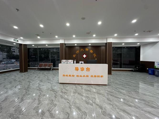 長沙醫院網站建設大全與湖南省中醫院第一附屬醫院官網特色解析